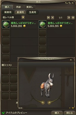 画像ギャラリー No.046のサムネイル画像 / “龍界”を舞台にPvPvEは新たな局面へ。「The Tower of AION」の大型アップデート“エピソード2.0 新世界”の見どころを紹介
