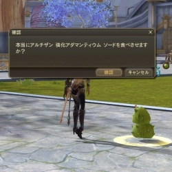 画像ギャラリー No.049のサムネイル画像 / “龍界”を舞台にPvPvEは新たな局面へ。「The Tower of AION」の大型アップデート“エピソード2.0 新世界”の見どころを紹介
