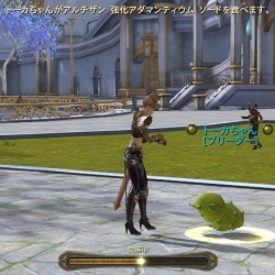 画像ギャラリー No.050のサムネイル画像 / “龍界”を舞台にPvPvEは新たな局面へ。「The Tower of AION」の大型アップデート“エピソード2.0 新世界”の見どころを紹介