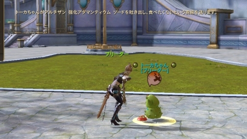 画像ギャラリー No.051のサムネイル画像 / “龍界”を舞台にPvPvEは新たな局面へ。「The Tower of AION」の大型アップデート“エピソード2.0 新世界”の見どころを紹介