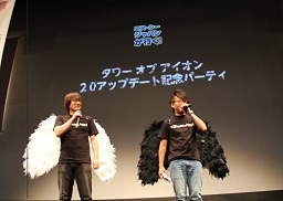 画像ギャラリー No.004のサムネイル画像 / 「AION」“エピソード2.0 新世界”の実装を記念するオフラインイベントが開催。11月30日には早くも“エピソード2.1 黄金時代”が予定というサプライズも