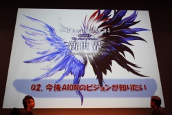 画像ギャラリー No.017のサムネイル画像 / 「AION」“エピソード2.0 新世界”の実装を記念するオフラインイベントが開催。11月30日には早くも“エピソード2.1 黄金時代”が予定というサプライズも