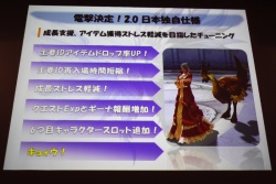 画像ギャラリー No.019のサムネイル画像 / 「AION」“エピソード2.0 新世界”の実装を記念するオフラインイベントが開催。11月30日には早くも“エピソード2.1 黄金時代”が予定というサプライズも