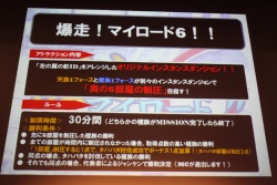 画像ギャラリー No.021のサムネイル画像 / 「AION」“エピソード2.0 新世界”の実装を記念するオフラインイベントが開催。11月30日には早くも“エピソード2.1 黄金時代”が予定というサプライズも