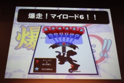 画像ギャラリー No.022のサムネイル画像 / 「AION」“エピソード2.0 新世界”の実装を記念するオフラインイベントが開催。11月30日には早くも“エピソード2.1 黄金時代”が予定というサプライズも