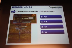 画像ギャラリー No.041のサムネイル画像 / 「AION」“エピソード2.0 新世界”の実装を記念するオフラインイベントが開催。11月30日には早くも“エピソード2.1 黄金時代”が予定というサプライズも