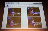 画像ギャラリー No.044のサムネイル画像 / 「AION」“エピソード2.0 新世界”の実装を記念するオフラインイベントが開催。11月30日には早くも“エピソード2.1 黄金時代”が予定というサプライズも