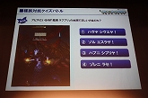 画像ギャラリー No.046のサムネイル画像 / 「AION」“エピソード2.0 新世界”の実装を記念するオフラインイベントが開催。11月30日には早くも“エピソード2.1 黄金時代”が予定というサプライズも
