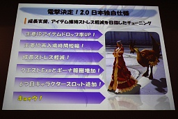 画像ギャラリー No.014のサムネイル画像 / 遊びやすさが劇的に改善される「AION」 2.0そして2.1到来，導入直前開発/運営インタビュー