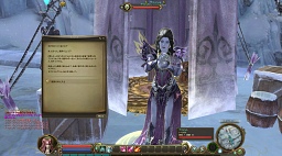 画像ギャラリー No.016のサムネイル画像 / 「The Tower of AION」エピソード2.0で登場する“ソロプレイ専用”のインスタンスダンジョンを一挙紹介！
