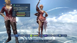 画像ギャラリー No.052のサムネイル画像 / 魔族のあの見た目や見慣れた景色が，ついに激変。「The Tower of AION」次期大型アップデート“Episode2.5 光のさす場所へ”先行プレイレポート