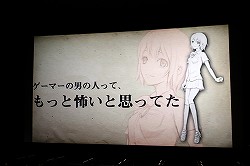 画像ギャラリー No.008のサムネイル画像 / やや不人気だった魔族に再評価の兆し？　コミカライズを含む今後の展開を「AION」新プロダクトマネージャー に直撃