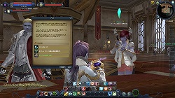 画像ギャラリー No.004のサムネイル画像 / 中級者にとってのプレイ環境が劇的に変化しそうな「AION Episode 2.6」先行プレイレポート