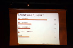 画像ギャラリー No.022のサムネイル画像 / Episode 2.7は10月に実装。「The Tower of AION」の女性限定オフラインパーティ「Daeva’s Day」に行ってきた