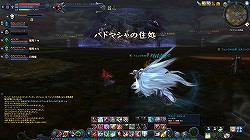 画像ギャラリー No.024のサムネイル画像 / 「Lv40エリートアビス防具セット」の読者プレゼントにも注目。「AION」次期大型アップデート“Episode2.7 デュエル オブ ディーヴァ”先行プレイレポート