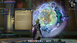 画像ギャラリー No.006のサムネイル画像 / 新たなPvPシステムや多数のIDが追加。「AION」の次期大型アップデート“Episode 3.0 キミのドラマ”先行プレイレポート【前編】