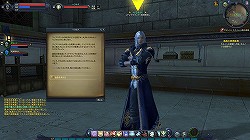 画像ギャラリー No.011のサムネイル画像 / 新たなPvPシステムや多数のIDが追加。「AION」の次期大型アップデート“Episode 3.0 キミのドラマ”先行プレイレポート【前編】
