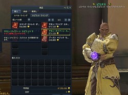 画像ギャラリー No.039のサムネイル画像 / 新たなPvPシステムや多数のIDが追加。「AION」の次期大型アップデート“Episode 3.0 キミのドラマ”先行プレイレポート【前編】