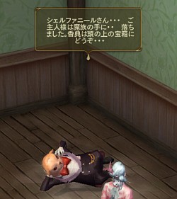 画像ギャラリー No.003のサムネイル画像 / 「The Tower of AION」ユーザー投稿ハウススクリプトを大紹介! お役立ちTipsからミニストーリーまで力作が集結