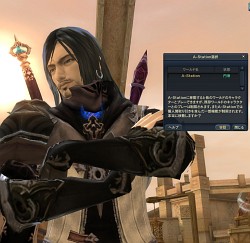 画像ギャラリー No.011のサムネイル画像 / 【PR】「AION」を最大75日間無料で遊べる「読者限定60日間無料クーポン」を配布! 新規プレイヤー必読のレベル50までの育成ガイドを一挙紹介