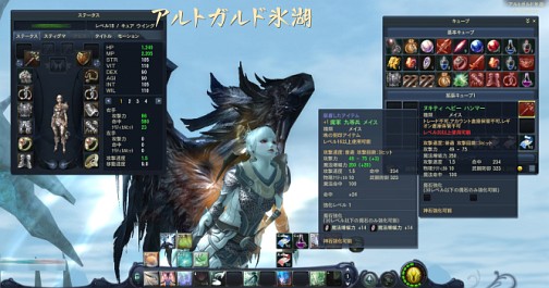 画像ギャラリー No.020のサムネイル画像 / 【PR】「AION」を最大75日間無料で遊べる「読者限定60日間無料クーポン」を配布! 新規プレイヤー必読のレベル50までの育成ガイドを一挙紹介