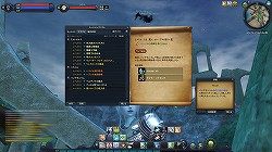 画像ギャラリー No.024のサムネイル画像 / 【PR】「AION」を最大75日間無料で遊べる「読者限定60日間無料クーポン」を配布! 新規プレイヤー必読のレベル50までの育成ガイドを一挙紹介