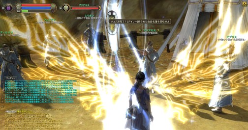 画像ギャラリー No.040のサムネイル画像 / 【PR】「AION」を最大75日間無料で遊べる「読者限定60日間無料クーポン」を配布! 新規プレイヤー必読のレベル50までの育成ガイドを一挙紹介