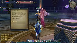 画像ギャラリー No.006のサムネイル画像 / ディーヴァの戦いは“神話”の領域へ到達。「AION」大型アップデート“Episode 3.5 第五龍帝の最期”先行プレイレポート