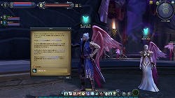 画像ギャラリー No.012のサムネイル画像 / ディーヴァの戦いは“神話”の領域へ到達。「AION」大型アップデート“Episode 3.5 第五龍帝の最期”先行プレイレポート