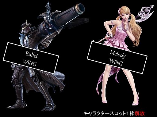 画像ギャラリー No.008のサムネイル画像 / 「AION」の次期大型アップデート“Episode 4.0 新たな翼”が公開に。“エヌシージャパン ユーザー感謝祭 2013”2日目をレポート