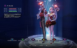 画像ギャラリー No.002のサムネイル画像 / 「AION」“Episode 4.0 新たな翼”で登場する新クラス「メロディウイング」「バレットウイング」を徹底紹介。レベル上げをサポートするプレゼントにも注目。
