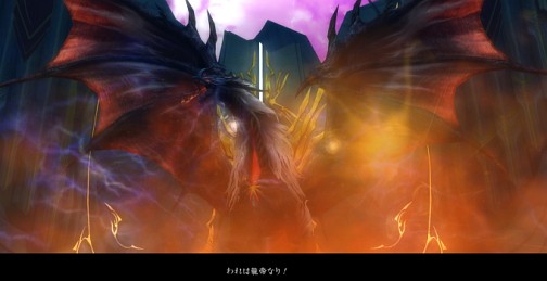 画像ギャラリー No.004のサムネイル画像 / 天族/魔族/龍族の三つ巴の戦いがヒートアップ。「AION」大型アップデート“Episode 4.0 新たな翼”の主な変更点をチェック