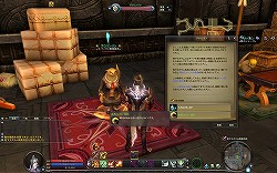 画像ギャラリー No.047のサムネイル画像 / 天族/魔族/龍族の三つ巴の戦いがヒートアップ。「AION」大型アップデート“Episode 4.0 新たな翼”の主な変更点をチェック