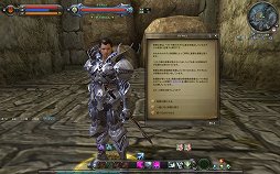 画像ギャラリー No.019のサムネイル画像 / 「The Tower of AION」にハイレベル向けインスタンスダンジョンが一挙追加。アップデート「Episode 4.0 Advance」先行プレイレポート
