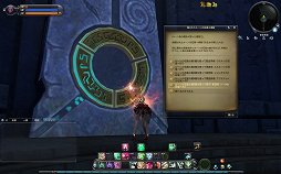 画像ギャラリー No.034のサムネイル画像 / 「The Tower of AION」にハイレベル向けインスタンスダンジョンが一挙追加。アップデート「Episode 4.0 Advance」先行プレイレポート