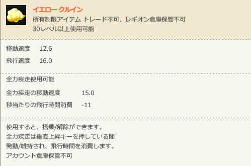 画像ギャラリー No.003のサムネイル画像 / 【冬PR】「The Tower of AION」は天族と魔族が空中でバトルする，対人戦指向の美麗MMORPGだ