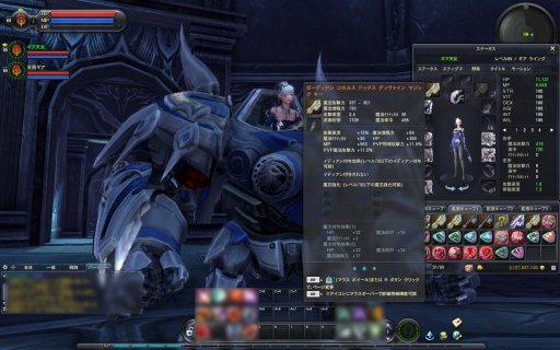 画像ギャラリー No.006のサムネイル画像 / 「The Tower of AION」にロボットを操る新クラス“ギアウイング”が登場。大型アップデート“Episode4.5 鋼鉄の波動”先行レポート