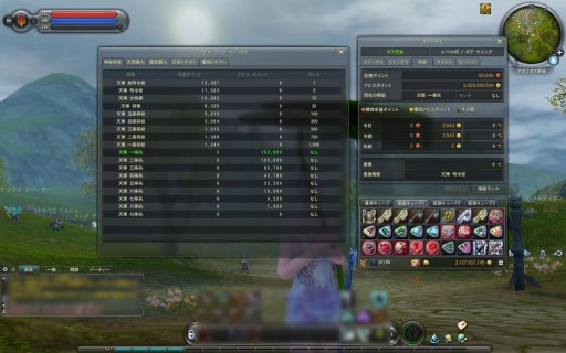 画像ギャラリー No.030のサムネイル画像 / 「The Tower of AION」にロボットを操る新クラス“ギアウイング”が登場。大型アップデート“Episode4.5 鋼鉄の波動”先行レポート