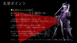 画像ギャラリー No.031のサムネイル画像 / 「The Tower of AION」にロボットを操る新クラス“ギアウイング”が登場。大型アップデート“Episode4.5 鋼鉄の波動”先行レポート