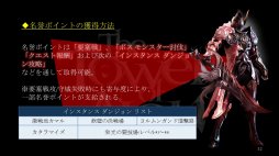 画像ギャラリー No.032のサムネイル画像 / 「The Tower of AION」にロボットを操る新クラス“ギアウイング”が登場。大型アップデート“Episode4.5 鋼鉄の波動”先行レポート