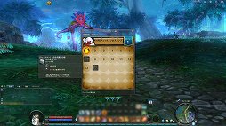 画像ギャラリー No.028のサムネイル画像 / 「The Tower of AION」大型アップデート「Episode4.7 大侵攻」が10月15日に実施。対照的な2つの新エリアを確認してきた