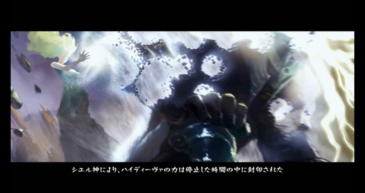 画像ギャラリー No.013のサムネイル画像 / 「AION」の大型アップデート「Episode5.0 再誕 -Re:birth-」を先行体験。レベルキャップ開放と「創造力」で，より個性的なキャラ育成が可能に