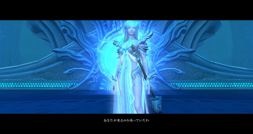 画像ギャラリー No.014のサムネイル画像 / 「AION」の大型アップデート「Episode5.0 再誕 -Re:birth-」を先行体験。レベルキャップ開放と「創造力」で，より個性的なキャラ育成が可能に
