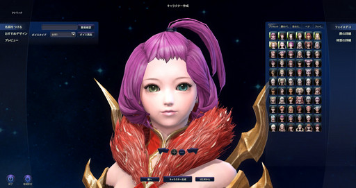 画像ギャラリー No.080のサムネイル画像 / 「AION」の大型アップデート「Episode5.0 再誕 -Re:birth-」を先行体験。レベルキャップ開放と「創造力」で，より個性的なキャラ育成が可能に
