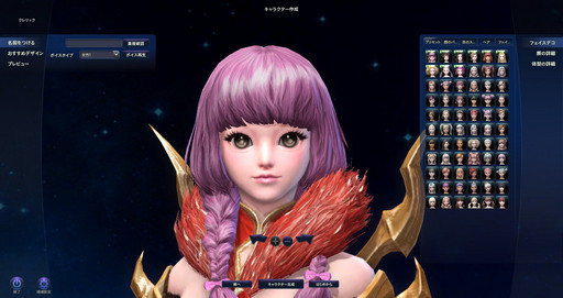 画像ギャラリー No.081のサムネイル画像 / 「AION」の大型アップデート「Episode5.0 再誕 -Re:birth-」を先行体験。レベルキャップ開放と「創造力」で，より個性的なキャラ育成が可能に