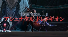 画像ギャラリー No.002のサムネイル画像 / 「The Tower of AION」，アップデート「Episode5.0 再誕 -Re:birth-」の紹介動画を公開。「ハイディーヴァ覚醒」や新エリアなど注目情報が満載
