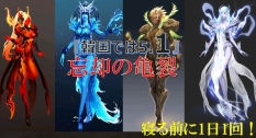 画像ギャラリー No.004のサムネイル画像 / 「The Tower of AION」，アップデート「Episode5.0 再誕 -Re:birth-」の紹介動画を公開。「ハイディーヴァ覚醒」や新エリアなど注目情報が満載