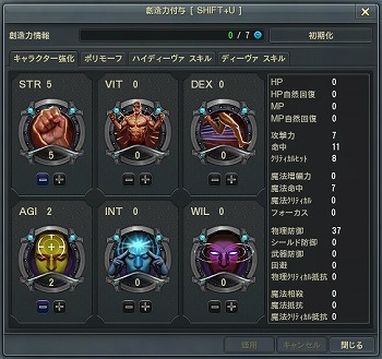 画像ギャラリー No.003のサムネイル画像 / MMORPG「AION」でインスタンスダンジョンが続々と登場予定。Episode 5.0以降，さりげなく導入されている“日本独自仕様”の舞台裏を聞いた