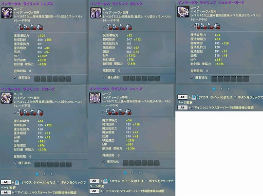 画像ギャラリー No.010のサムネイル画像 / MMORPG「AION」でインスタンスダンジョンが続々と登場予定。Episode 5.0以降，さりげなく導入されている“日本独自仕様”の舞台裏を聞いた