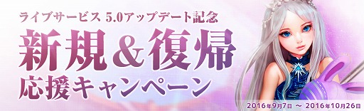 画像ギャラリー No.021のサムネイル画像 / MMORPG「AION」でインスタンスダンジョンが続々と登場予定。Episode 5.0以降，さりげなく導入されている“日本独自仕様”の舞台裏を聞いた